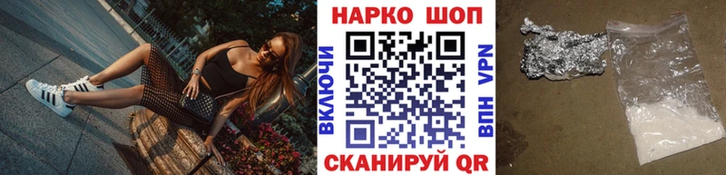 Купить закладку COCAIN МЕФ ГАШИШ Псилоцибиновые грибы МАРИХУАНА Руза
