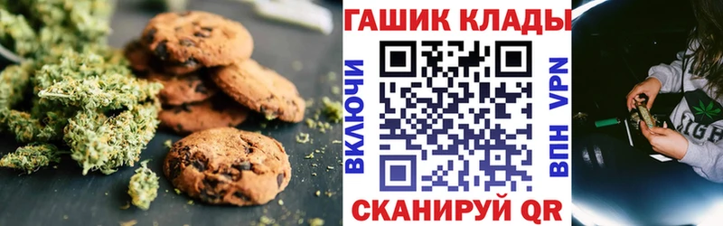 Купить где  Руза  Cannafood конопля 