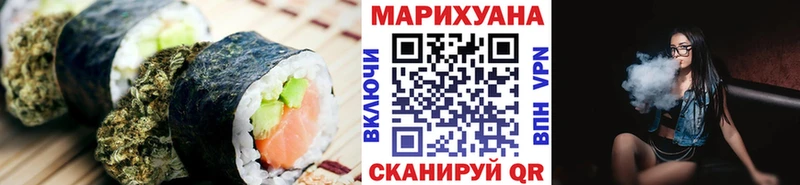 Cannafood марихуана Руза
