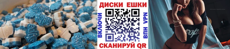 Экстази DUBAI  Купить закладки  Руза 