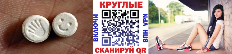 Ecstasy Punisher Руза