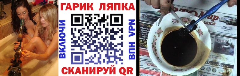Гашиш VHQ  Купить закладки  Руза 