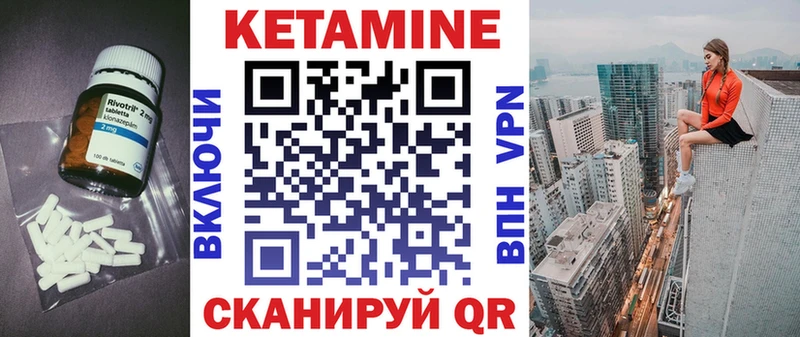 Купить закладки  Руза  Кетамин VHQ 