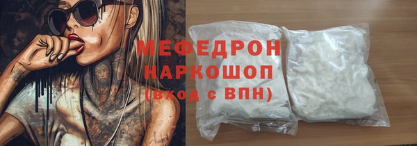 кокаин перу Аркадак