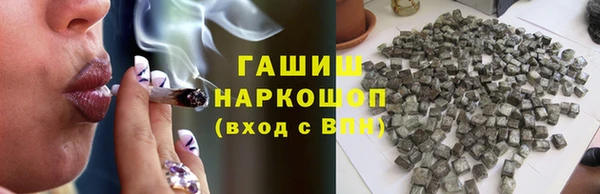 трава Армянск