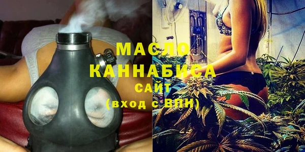 трава Армянск
