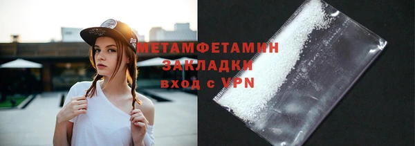трава Армянск