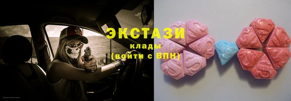 трава Армянск