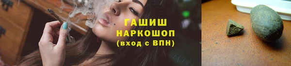 трава Армянск