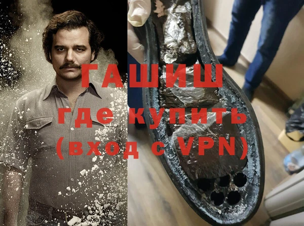 прущая мука Арсеньев