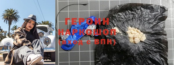 трава Армянск
