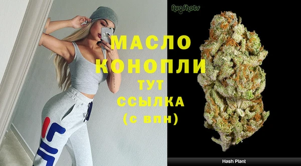 трава Армянск