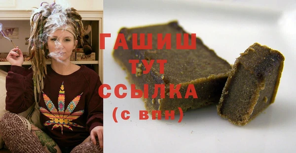 прущая мука Арсеньев