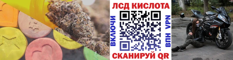 Купить закладки  Руза  ЛСД экстази кислота 