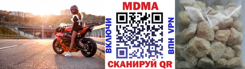 МДМА Molly  Купить закладки  Руза 