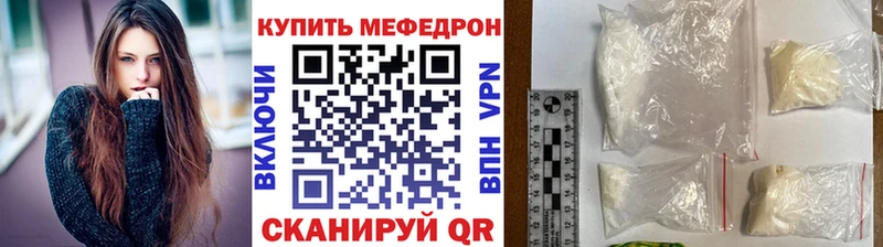 МЯУ-МЯУ мука Купить Руза
