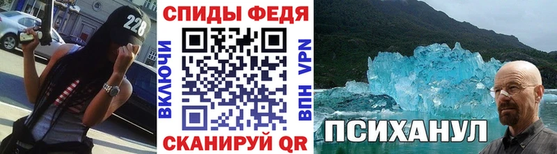 Первитин винт  Купить закладки  Руза 