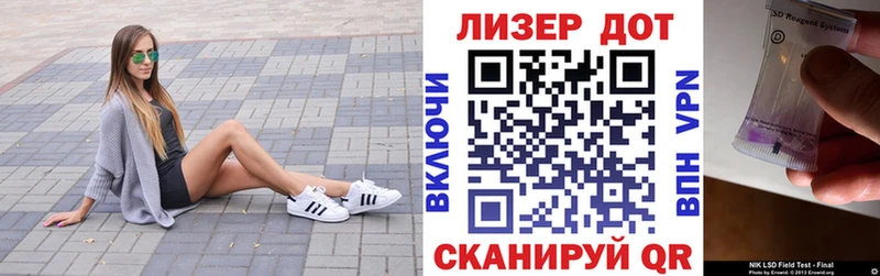 Купить закладки  Руза  Марки 25I-NBOMe 1500мкг 