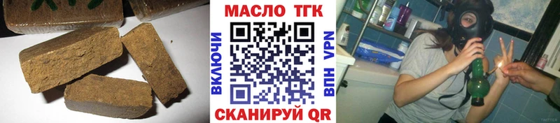 Купить  Руза  ТГК THC oil 
